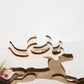 Customizable Rocking Reindeer Christmas Ornament and Freestanding Rocking Reindeer Laser Cut File | First Christmas Ornament | Glowforge